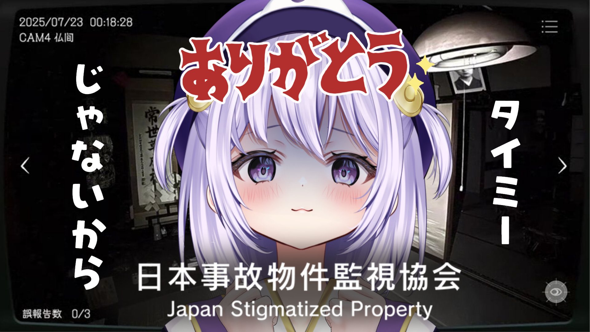 幽々木ゆゆ👻🍆 on X: 