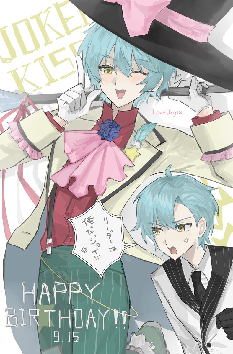ラブ!!おめでとう🥲💖💖
#高田馬場ジョージ誕生祭2025
#高田馬場ジョージ生誕祭2025