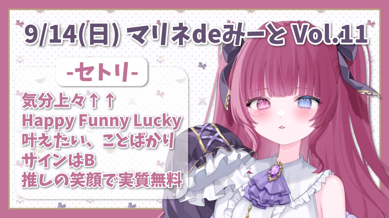 黒咲くるみ💜👑 (@kuru3lk_) / X
