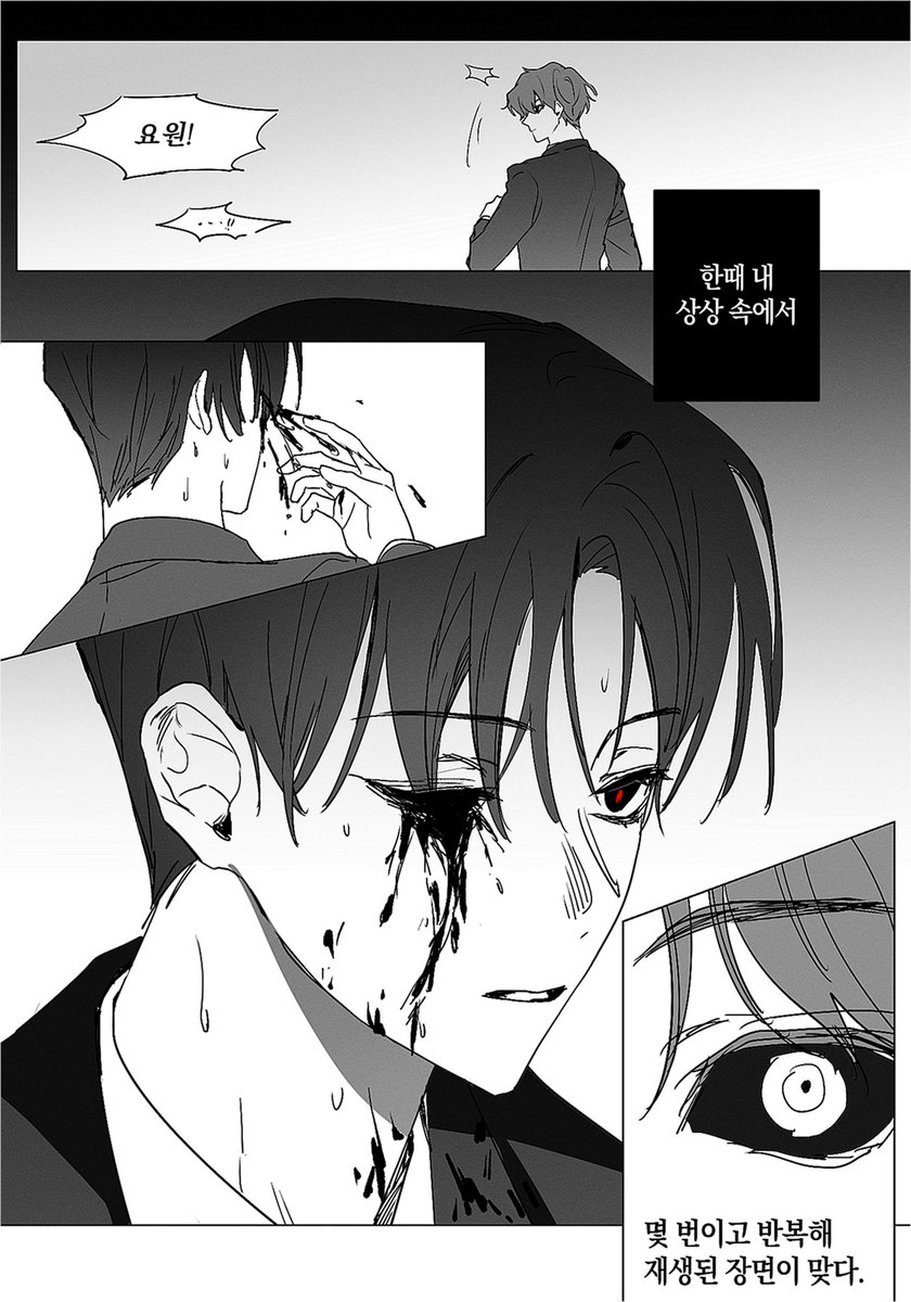 ㄸ tweet media