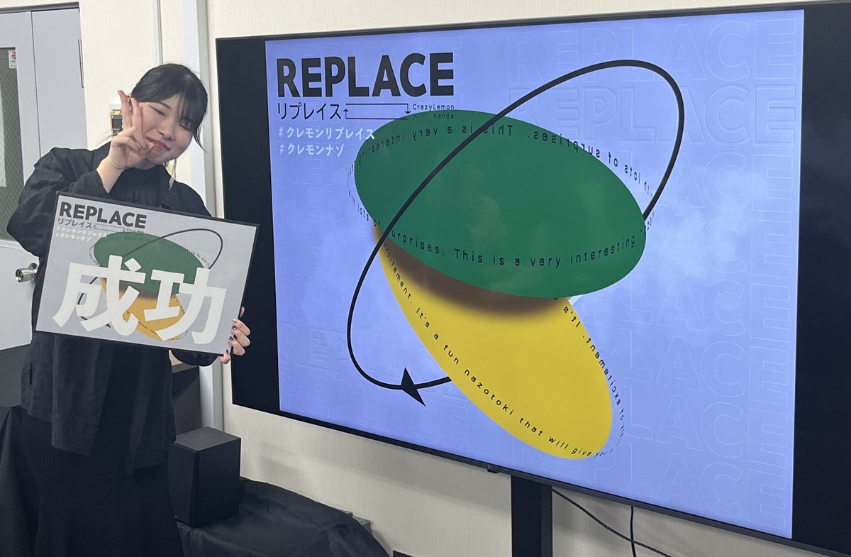 dubaibuena2010's tweet photo. #CrazyLemon「REPLACE」成功
何度も「ん〜っ⁉︎🤔」とか唸りつつ
楽しい時間でした👍🏻
#クレモンナゾ
#クレモンリプレイス https://t.co/xw4liw8ZlK