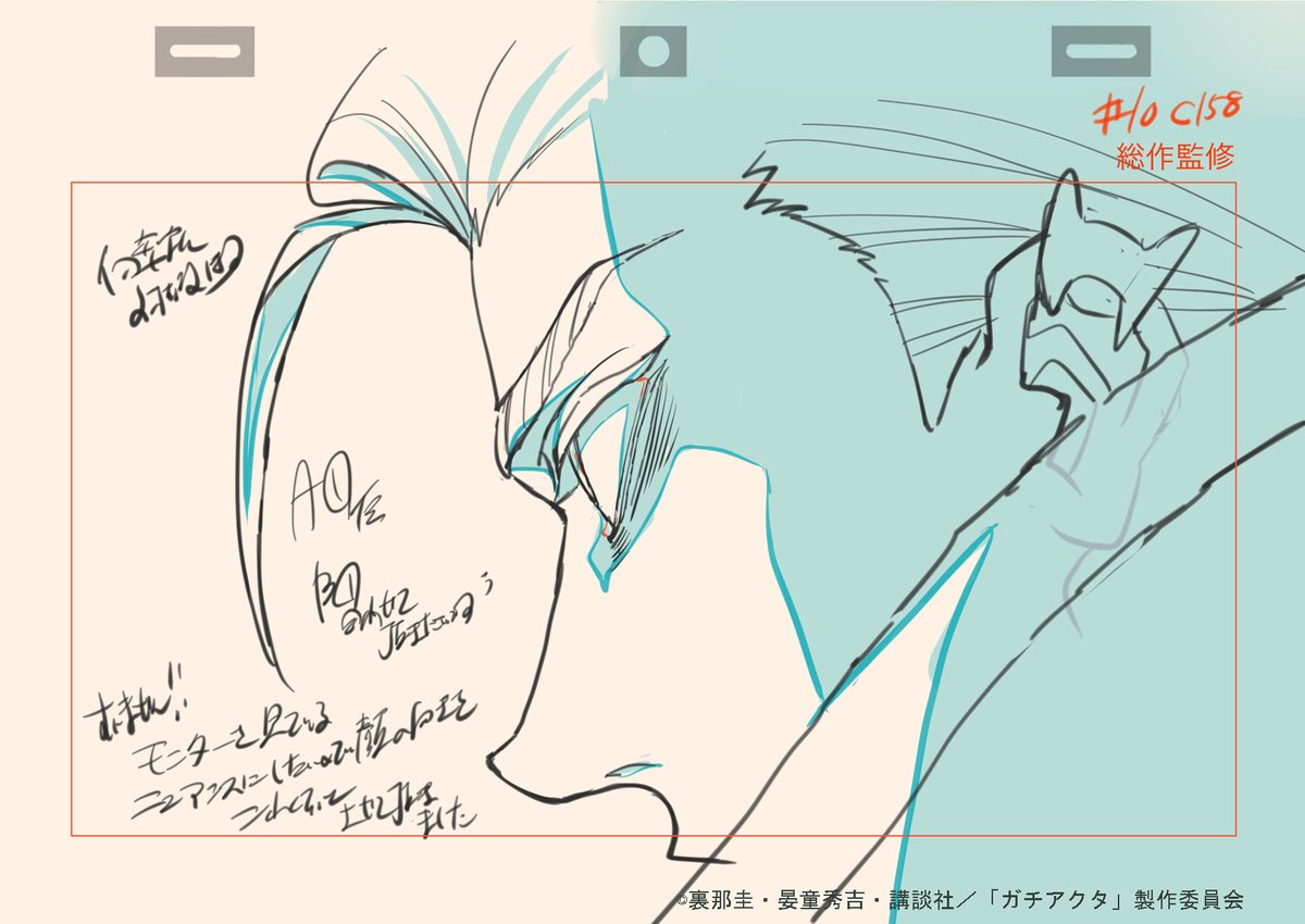 anim　早稲田　パーフェクト 3の3 on X