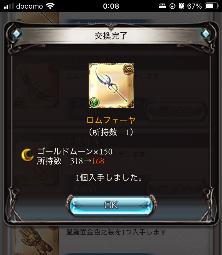 風有利きたので