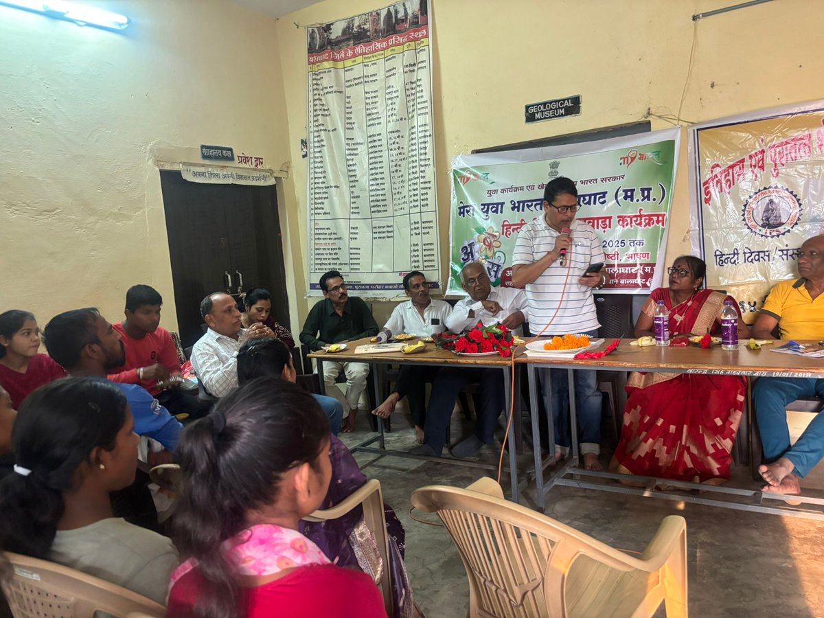 PRO JS Balaghat tweet media