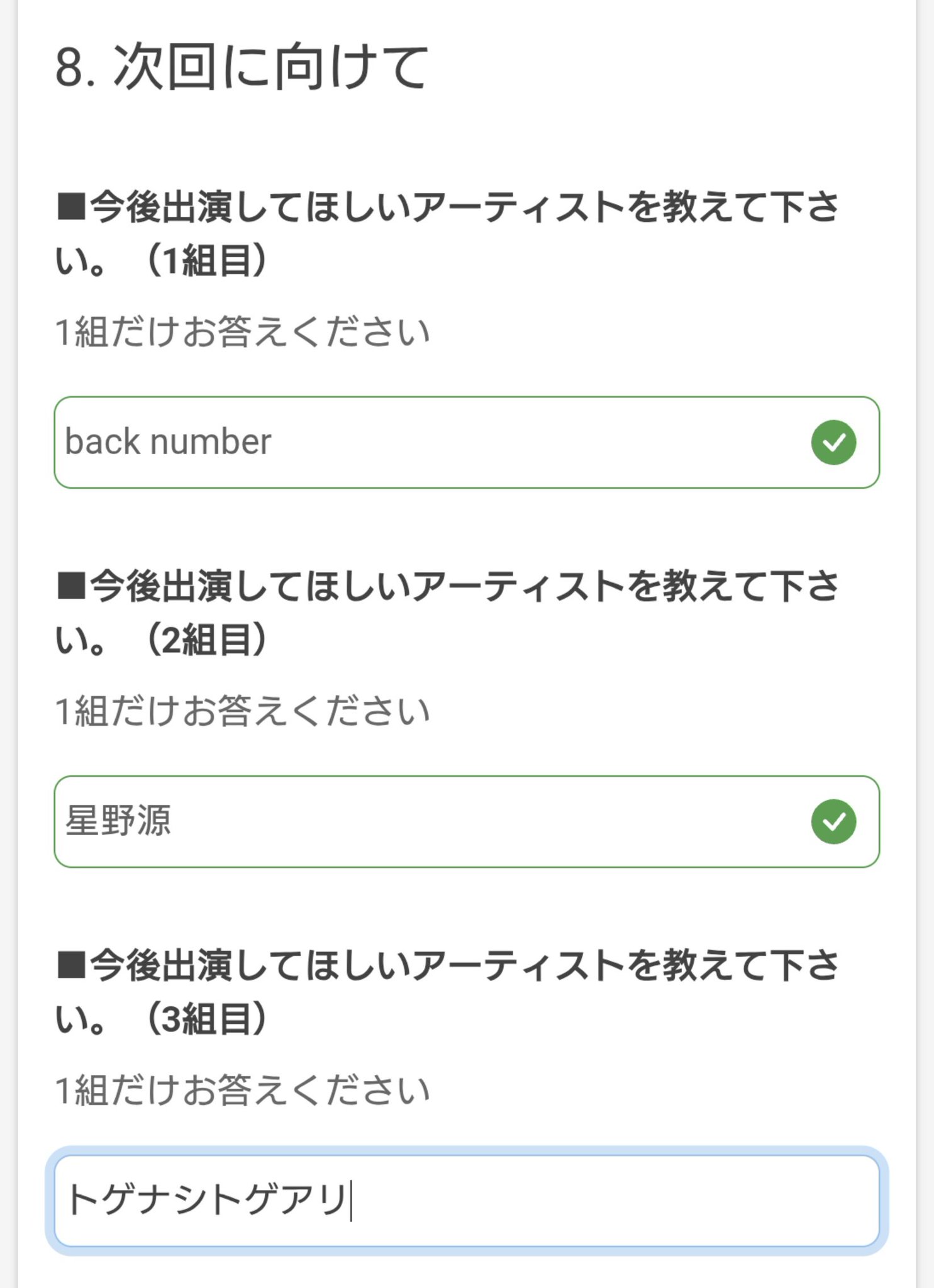 おりー on X: 