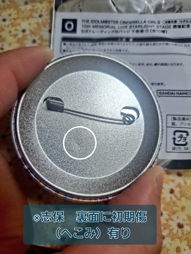 茶子（グッズ垢） tweet media