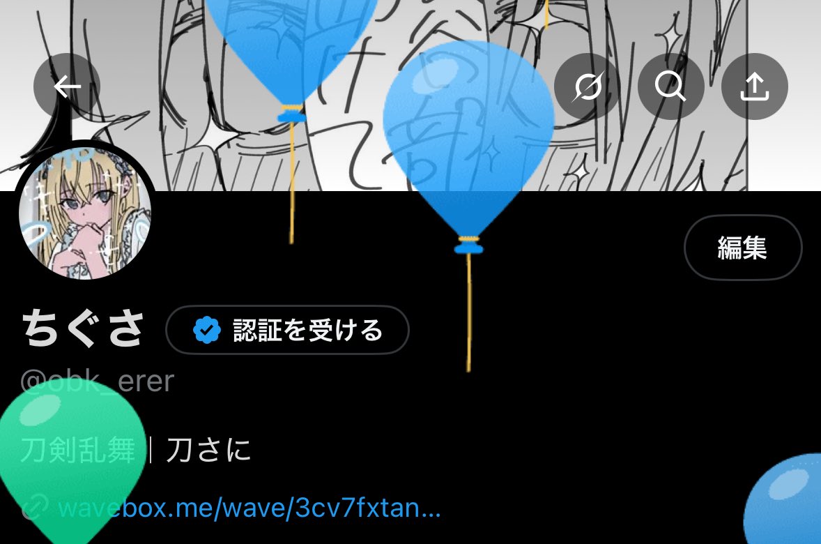 誕生するなど…♡