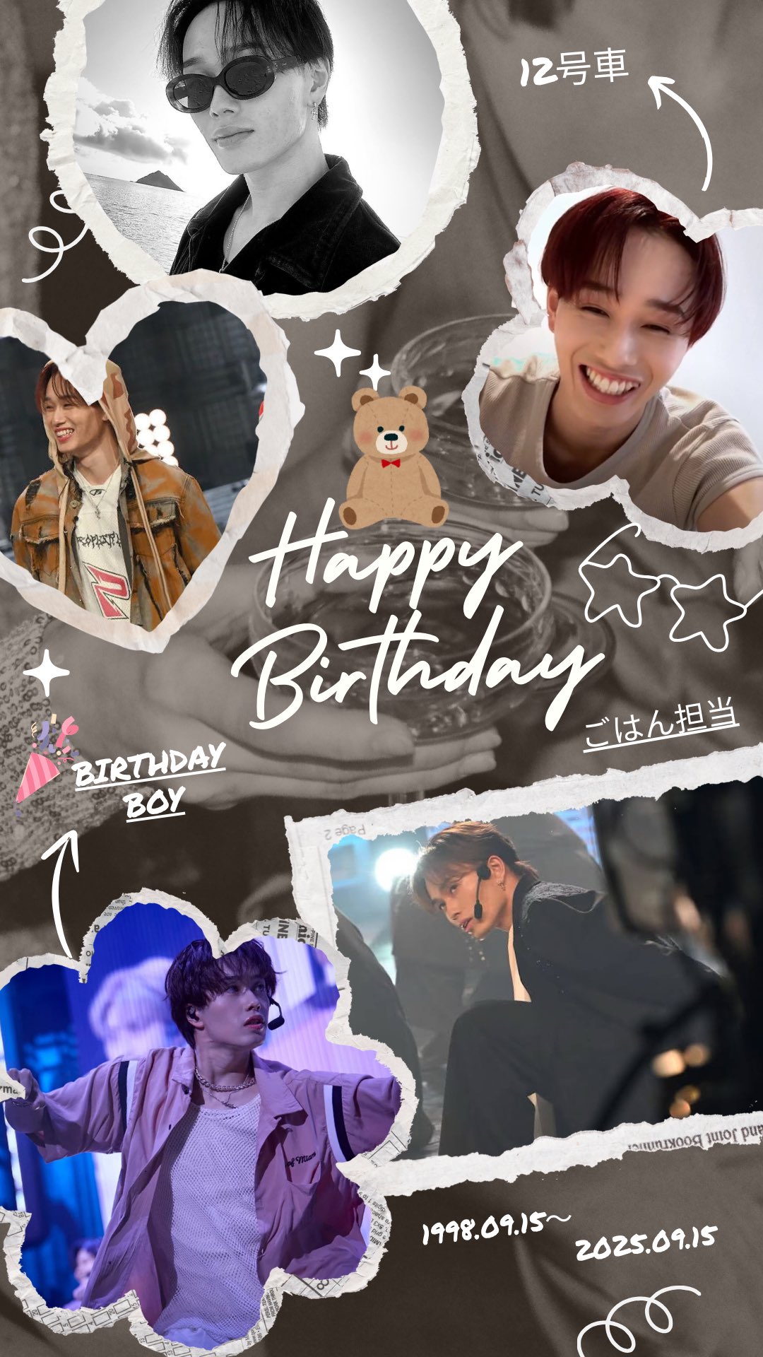 まーくんです★ とも (@masajin_luv) / X