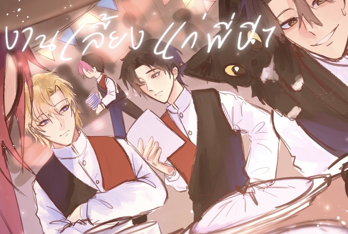 TWH_commu Official tweet media