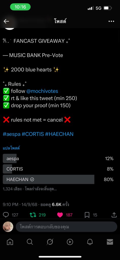 peanutty71's tweet photo. @mochivotes For #HAECHAN https://t.co/vaNCqk47Cf