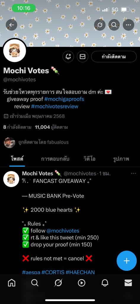 peanutty71's tweet photo. @mochivotes For #HAECHAN https://t.co/vaNCqk47Cf