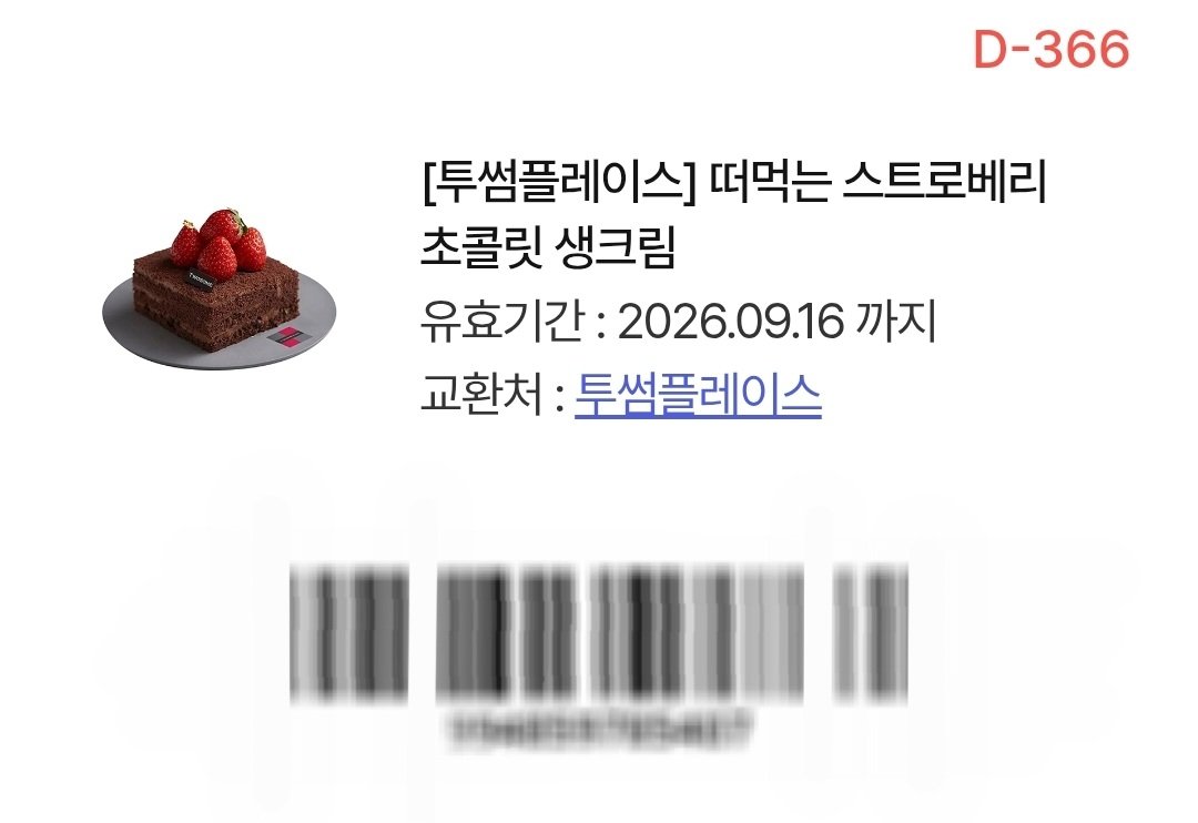 언더테일 10주년 축하해! (기념 rt 이벤트!)

정말 좋은 날이지? 우리의 하얀 개가 벌써 10살이라니. 정말 장하다, 장해... 그래서 내가 좀 소박하지만 작은 이벤트를 준비했어.

누구든지 rt만 해준다면 랜덤 룰렛을 돌려 뽑힌 친구에게 아래 사진의 원본을 보내주려고 해. 많은 관심 부탁해.