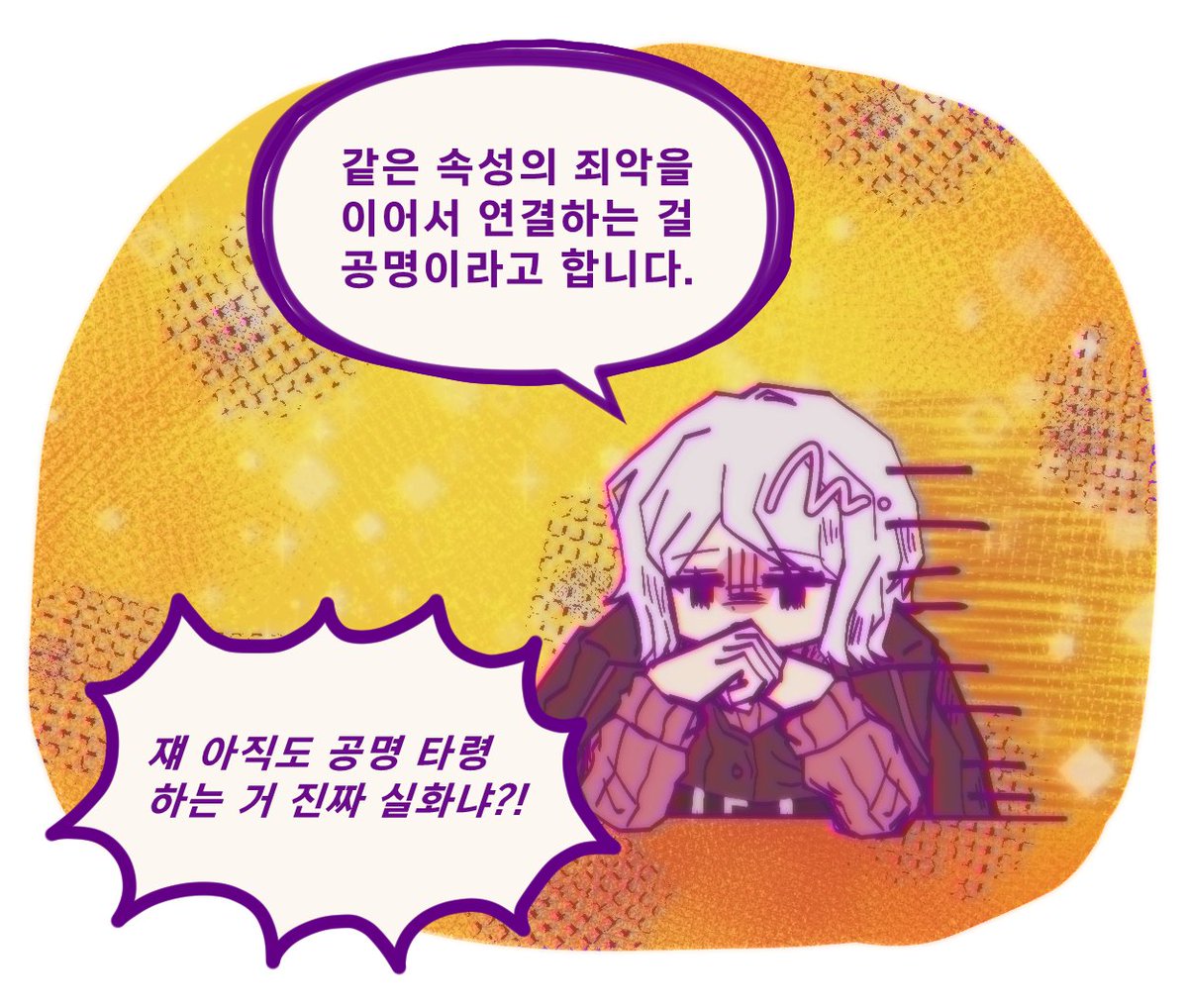 LAclier's tweet photo. [림버스 만화]
가시춘을 위한 전투 튜토리얼 만화(4/11)
#림버스컴퍼니 https://t.co/10qRWPpUca