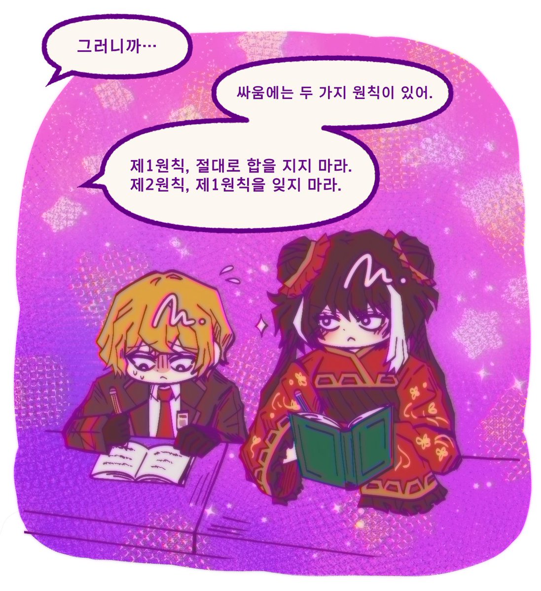 LAclier's tweet photo. 가시춘을 위한 전투 튜토리얼 만화(8/11) https://t.co/rR11uBB7pj