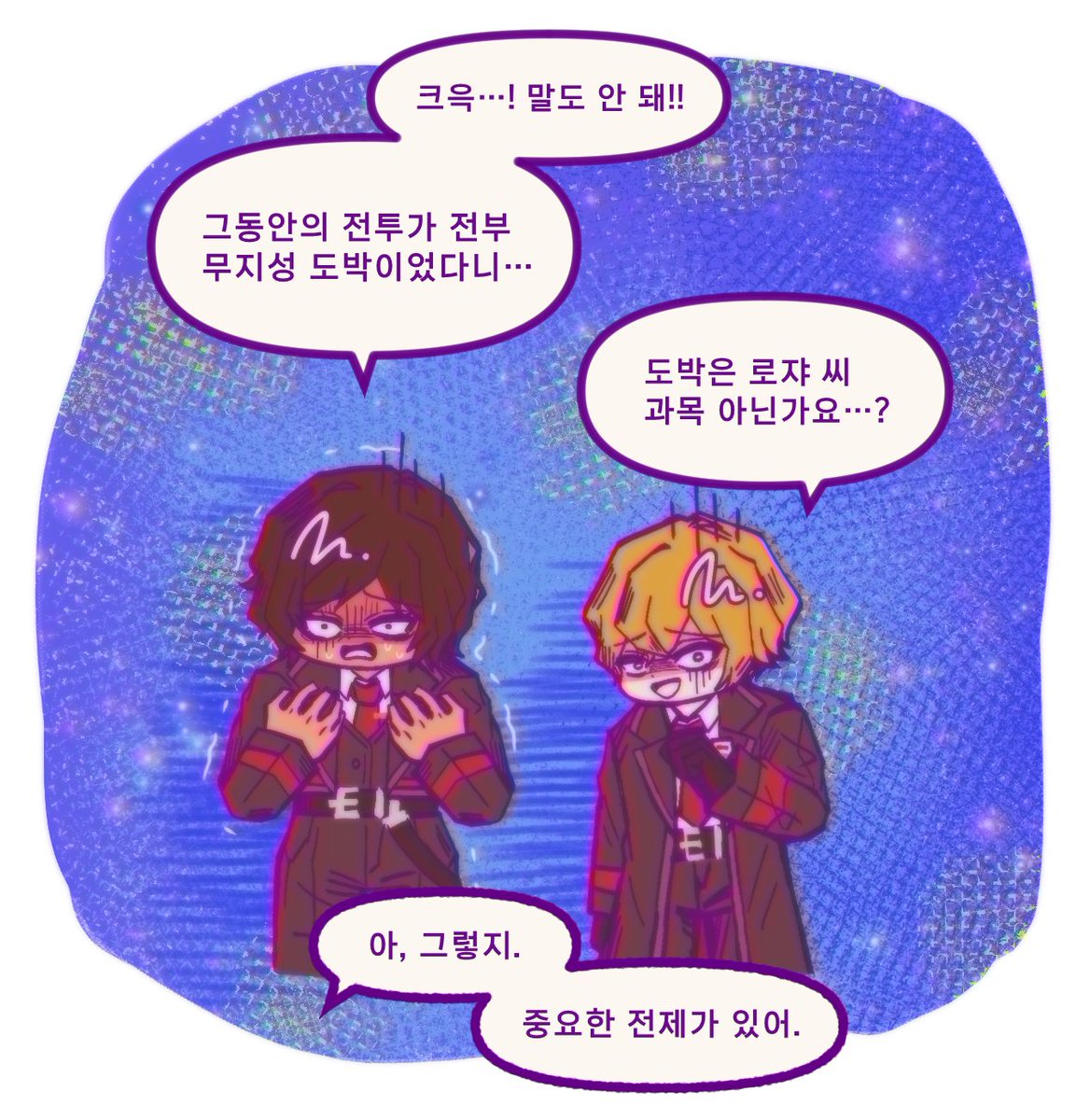 LAclier's tweet photo. 가시춘을 위한 전투 튜토리얼 만화(11/11) https://t.co/llsf9tYo0E