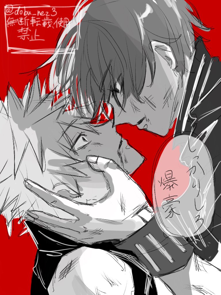 轟爆　🍰💥