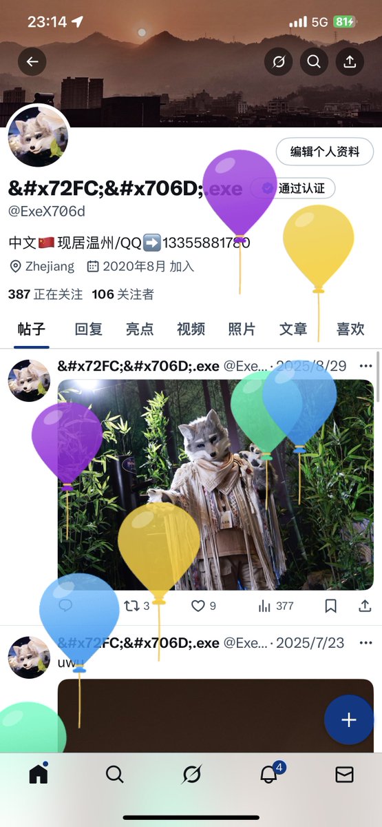 ExeX706d's tweet photo. 🥳🥳 https://t.co/zfmfNIYxQE