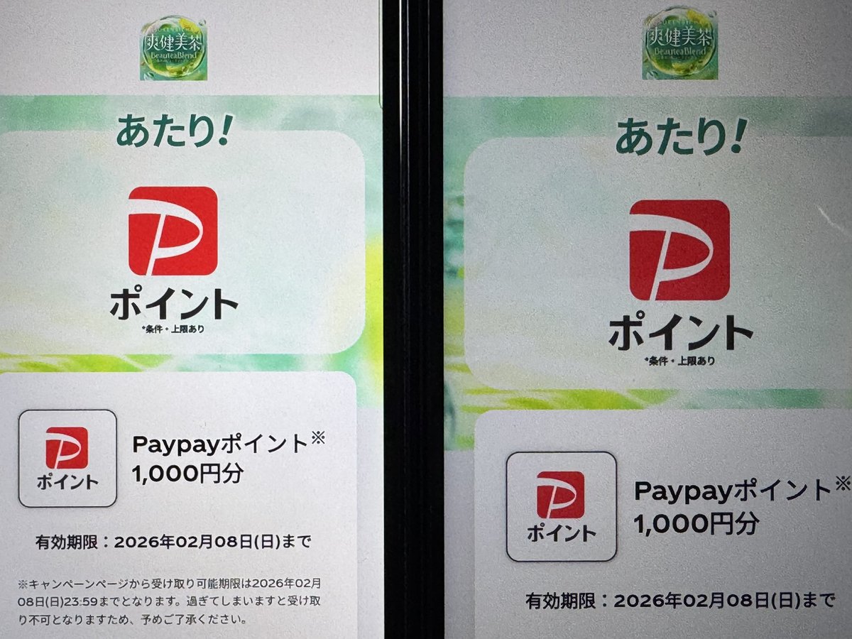 🍎ヤムヤム🦄 (@yamyam201) / Posts / X