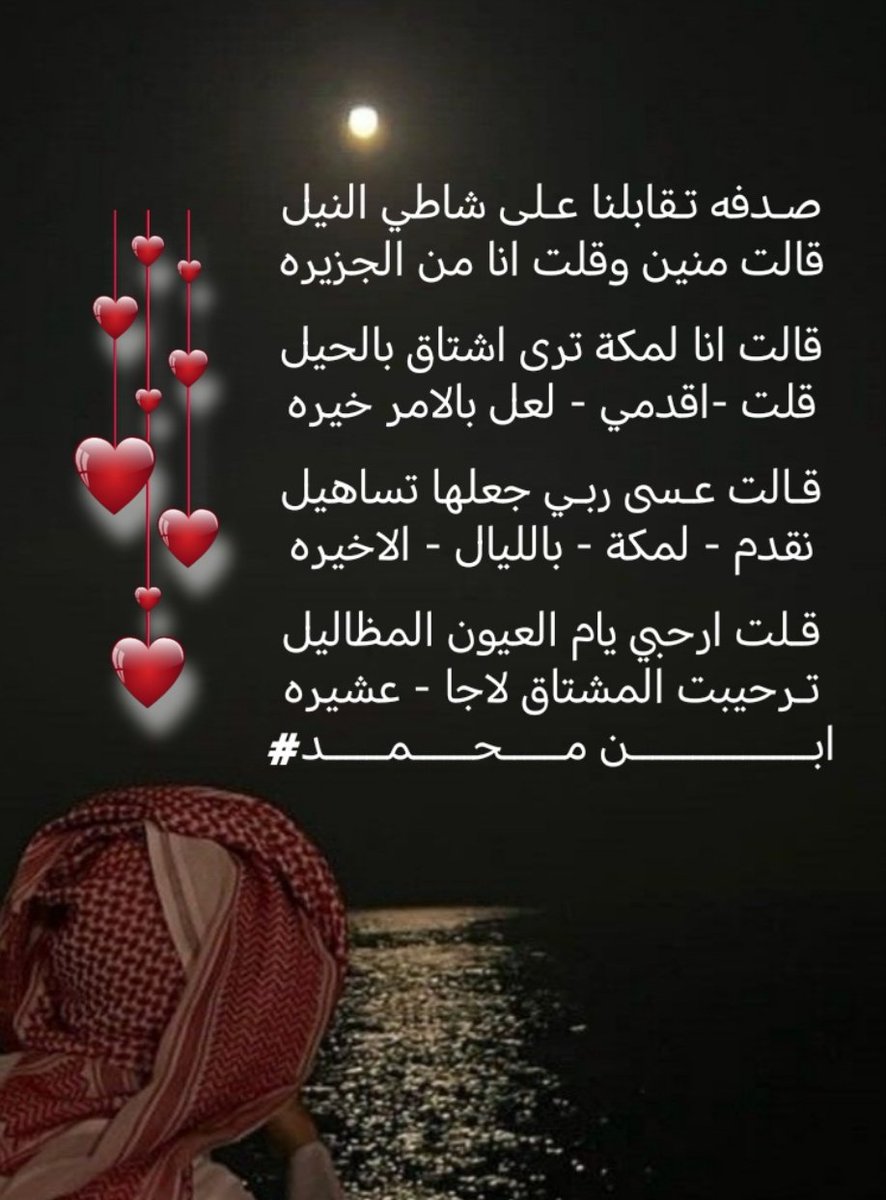 ابن محمد (@m05995) on Twitter photo 
