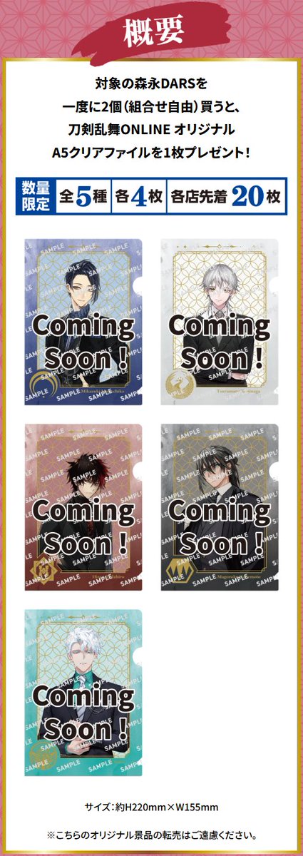 コンビニチェッカー on X