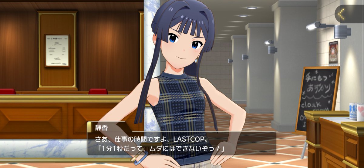 ﾀﾞﾘﾅﾝﾀﾞｱﾝﾀｲｯﾀｲ
#ミリシタ