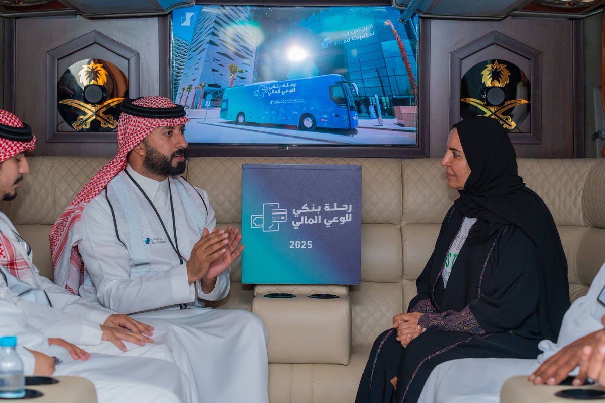 أيضاً تواجدنا في كثير من القطاعات الحكومية وهنا في بنك التنمية الاجتماعية بمنطقة الباحة لعمل ورشة عمل عن الوعي المالي