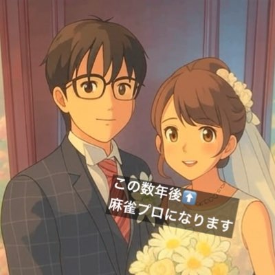#新しいプロフィール画像