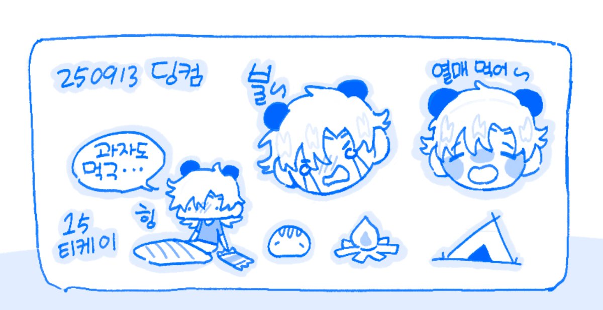 쥡빵 (@gyp_pang) on Twitter photo 