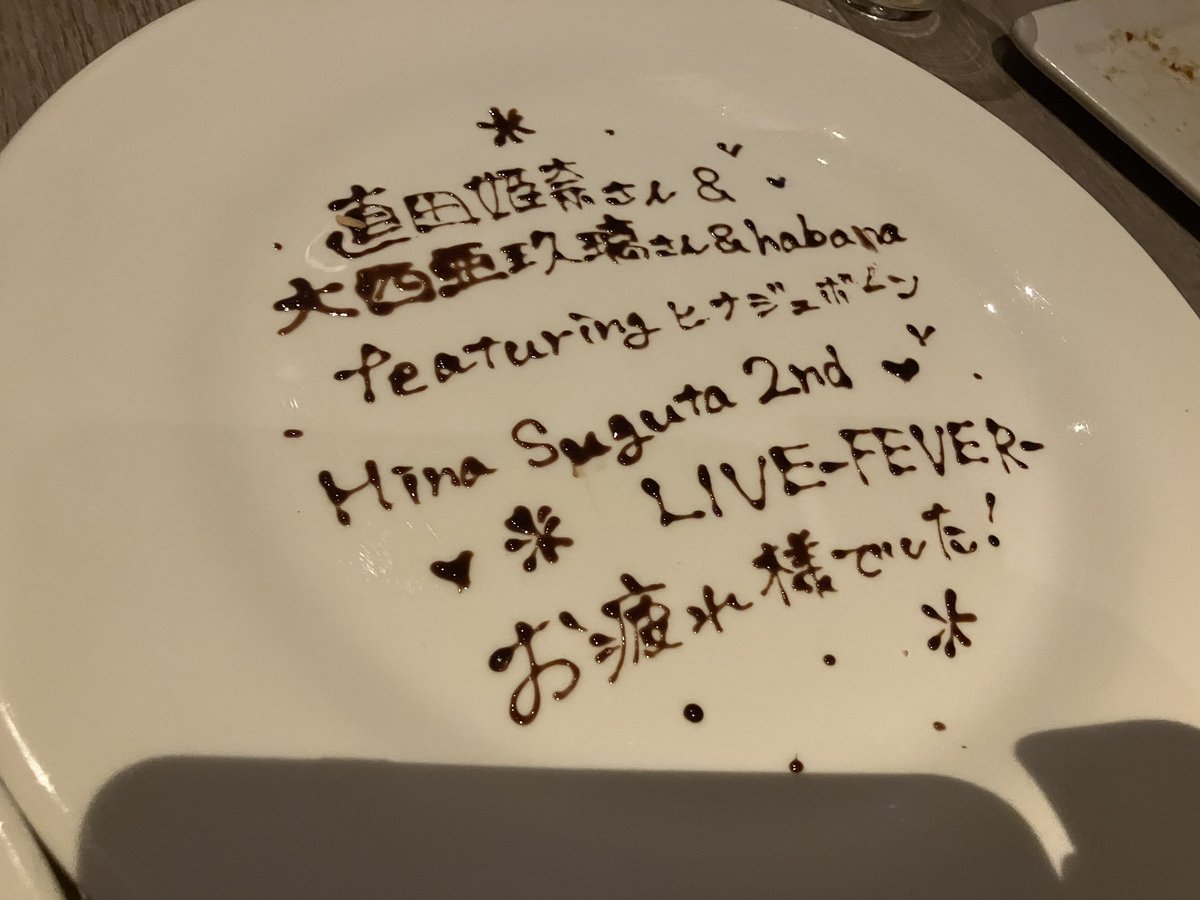 sp_shn_aaa's tweet image. うおぉぉぉぉぉ‼️😭✨
 #直田姫奈_FEVER
 #るーむめいと酒豪部