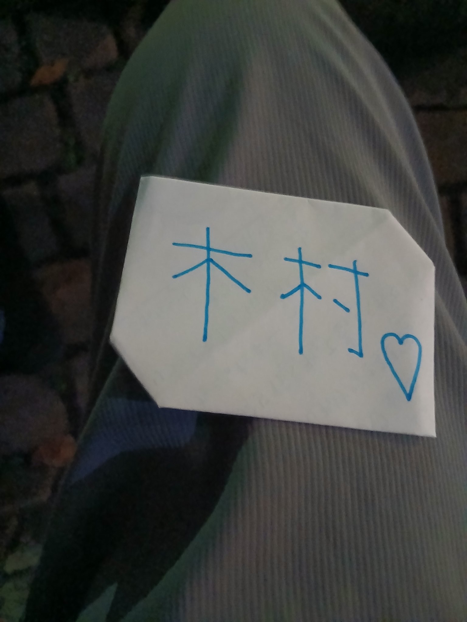 ○村 on X: 