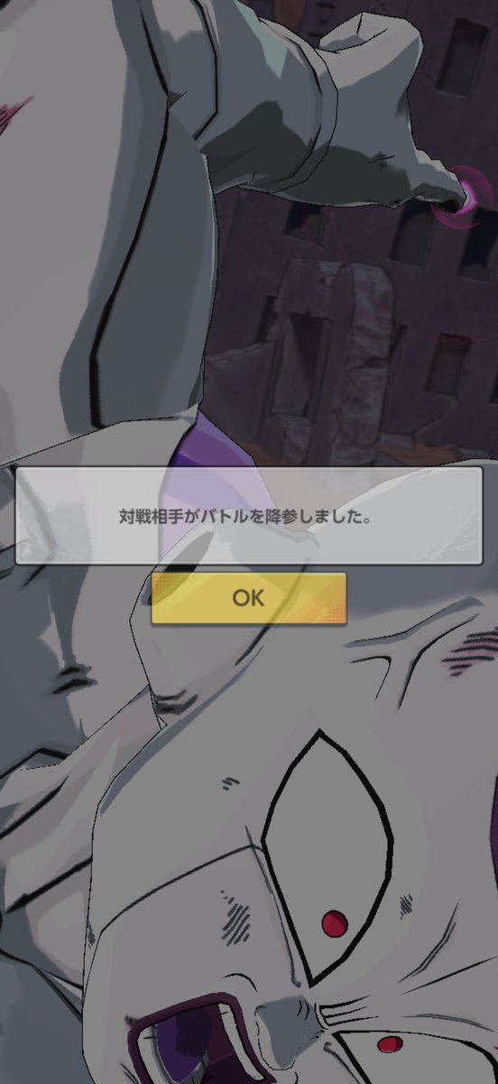 げす tweet media