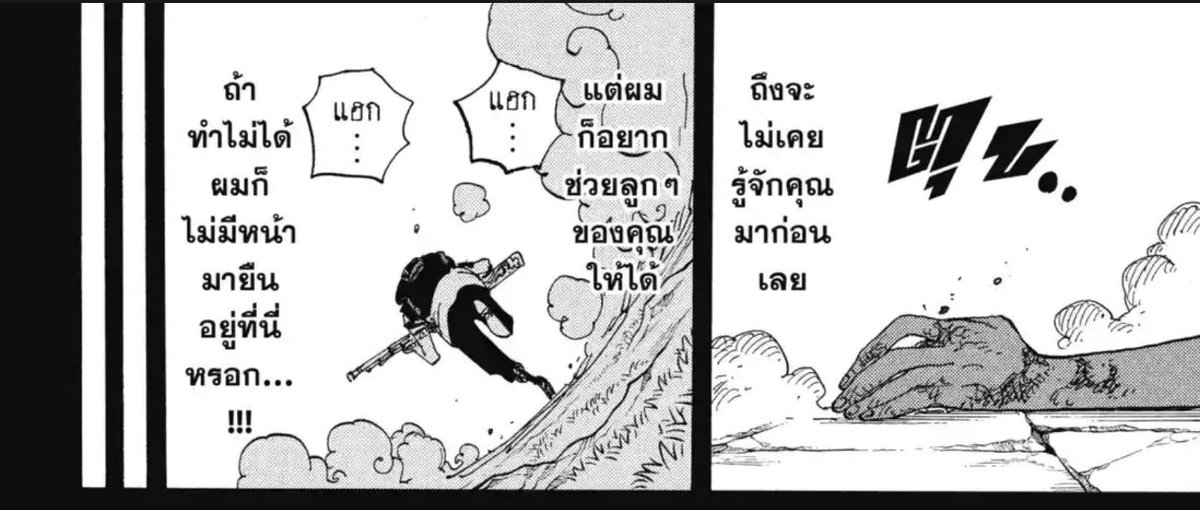 ข้านนนน🌾 tweet media