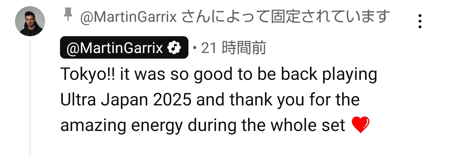 のん気なのんた on X: 