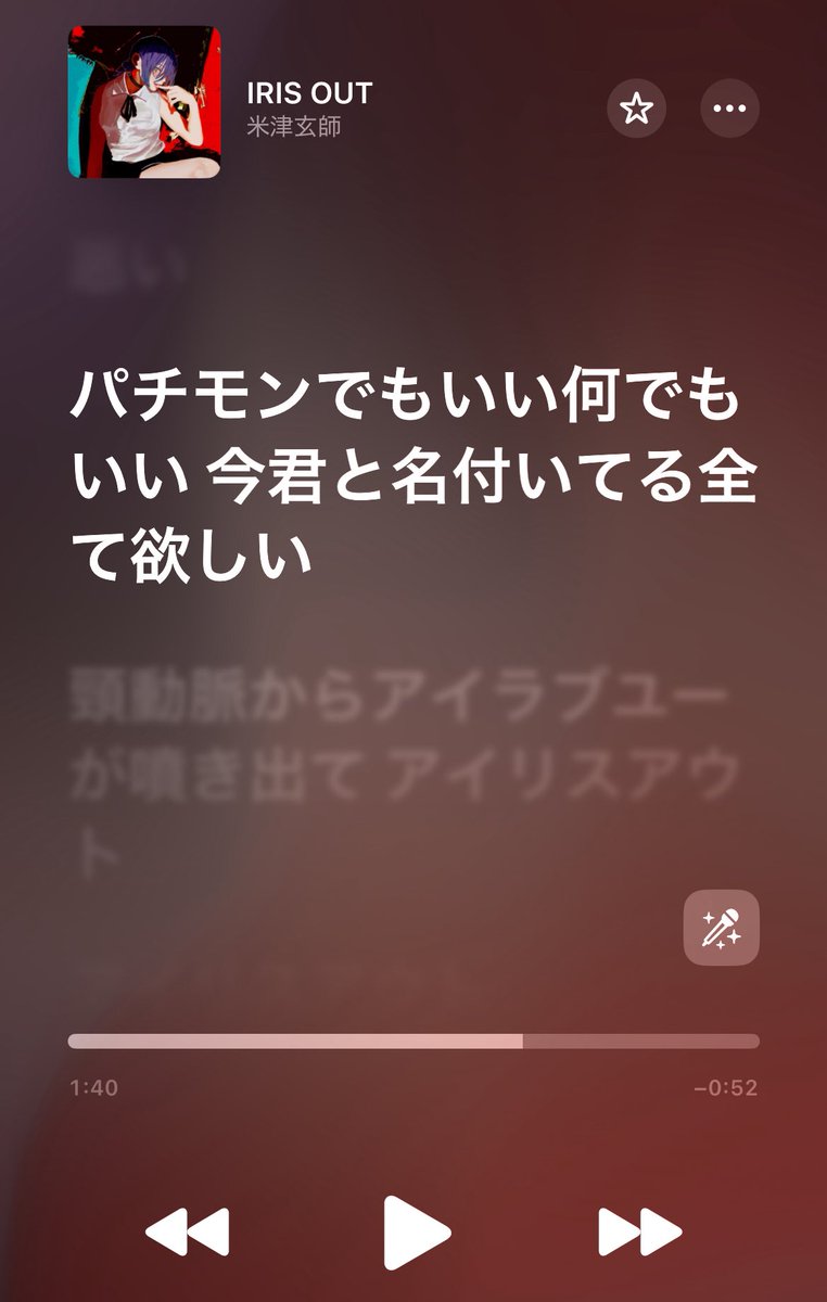 盲目的なヲタクの心理状況描写上手すぎん？←