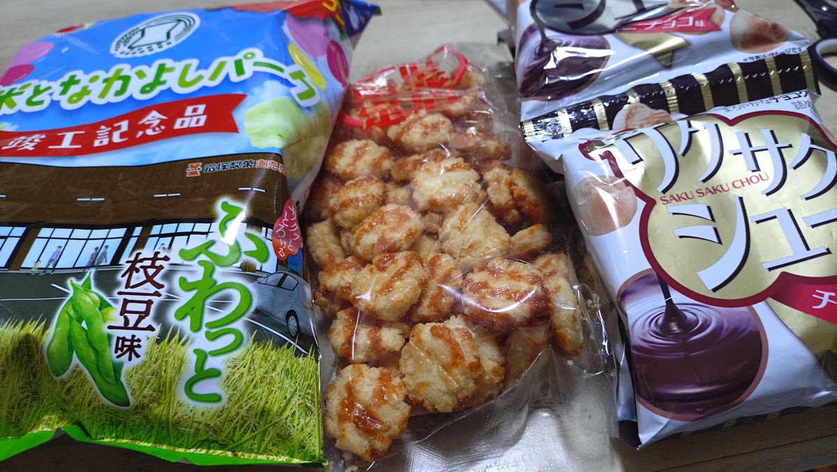 【お菓子大好きな方あつまれ〜🎁企画】

こちら全てセットで1名様に🎁します。
お子様せんべいもありますがお子様いない方が当選したらすみません😂

チョコレートフォンジュのは未使用です。
以前鬼滅のキャンペーンで善逸のお皿とセットで🎁のに当選した品です。
使わないので🎁します
↓