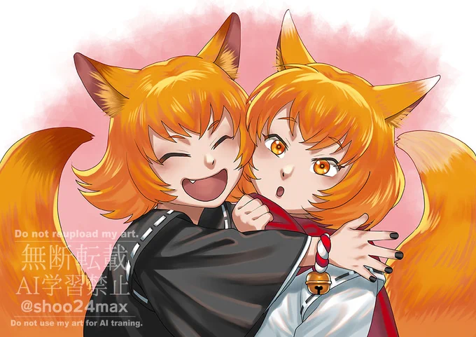 だいすき!