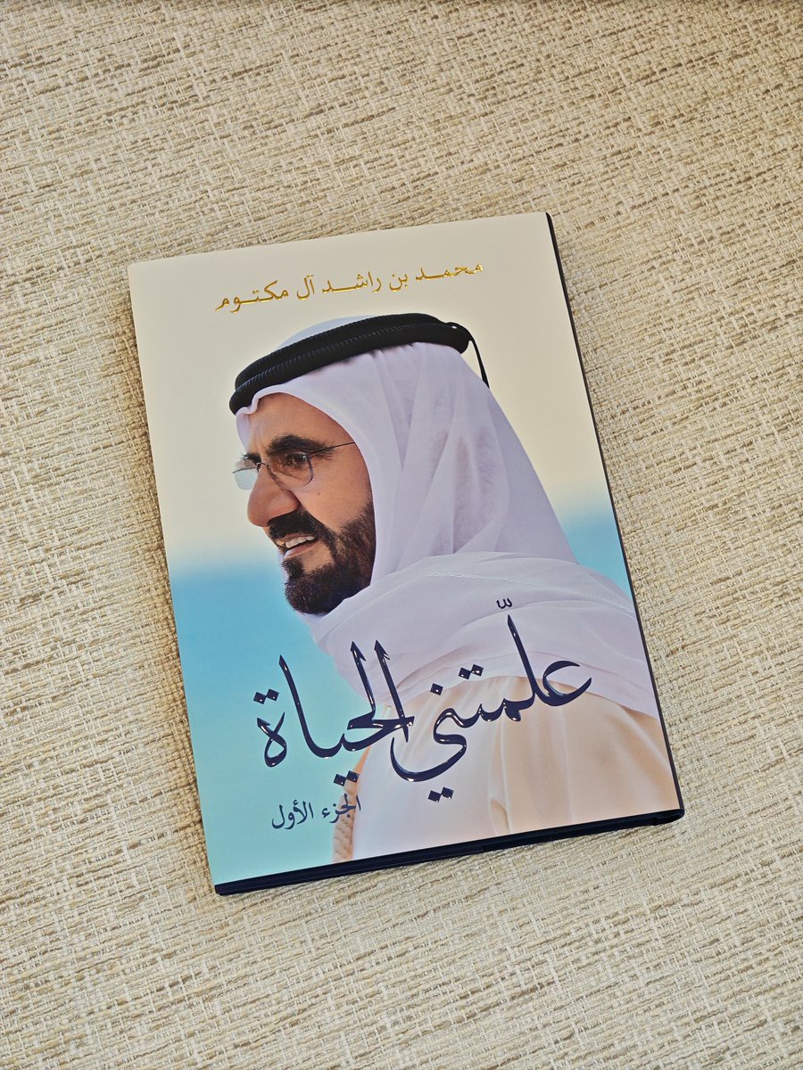 MaktoumMohammed's tweet photo. https://t.co/2VLX2uybyg