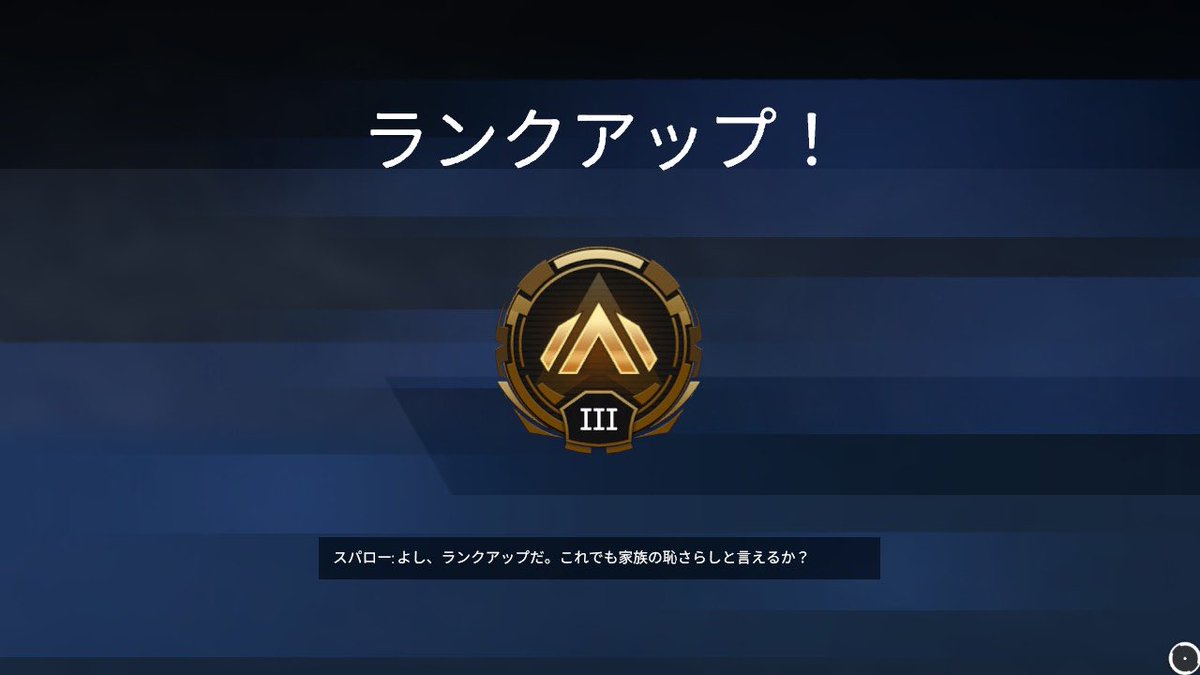 apetsuki0918's tweet photo. ゴルⅢにランクアップ！
ランクラダーも22位！
まだまだいくよ！ https://t.co/NiiMYpcM2Q