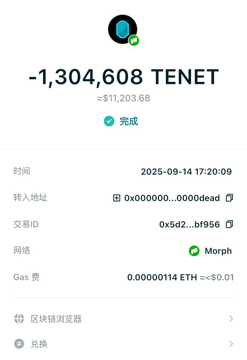 Tenet Swap tweet media