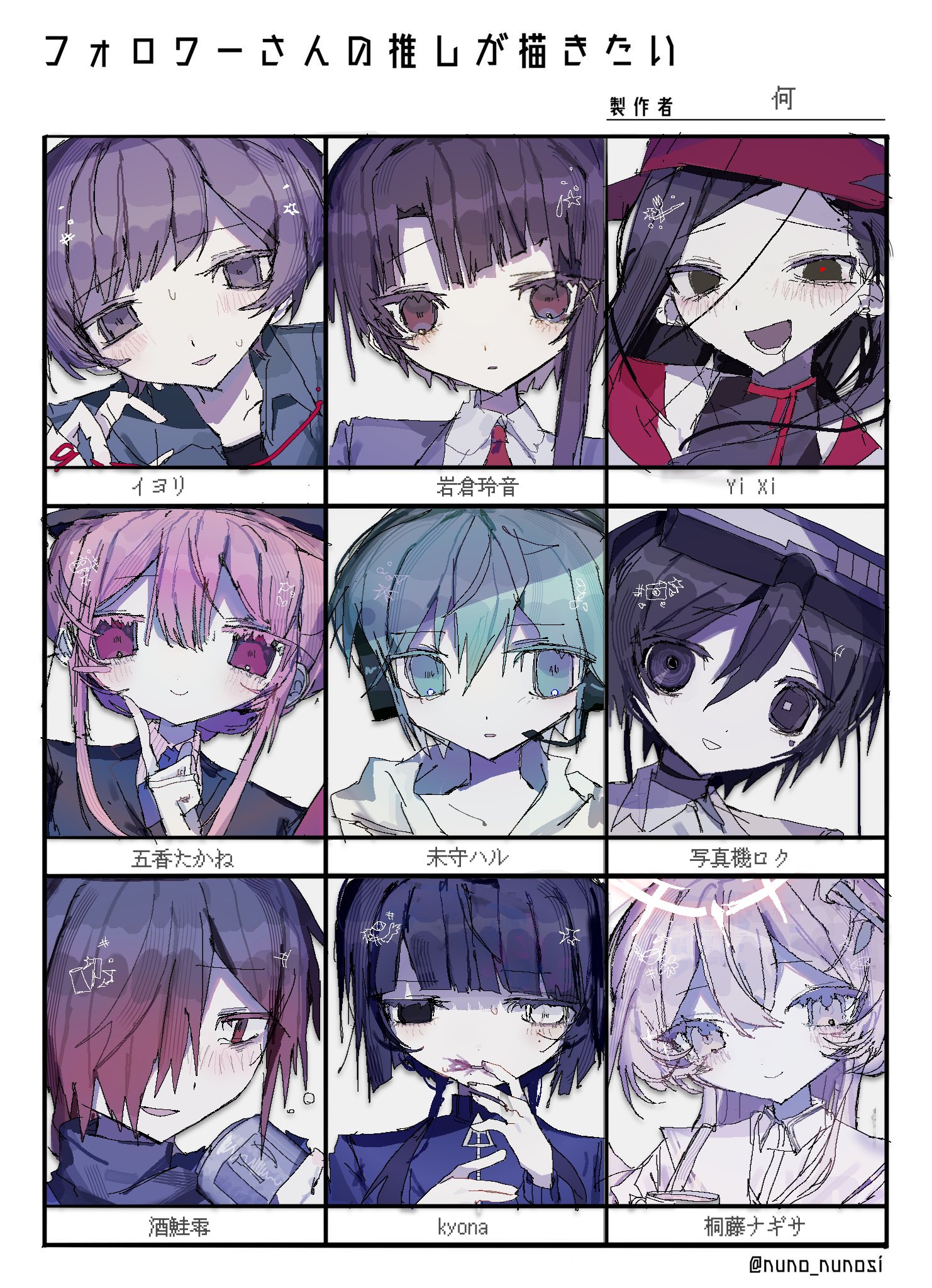 何 on X: 