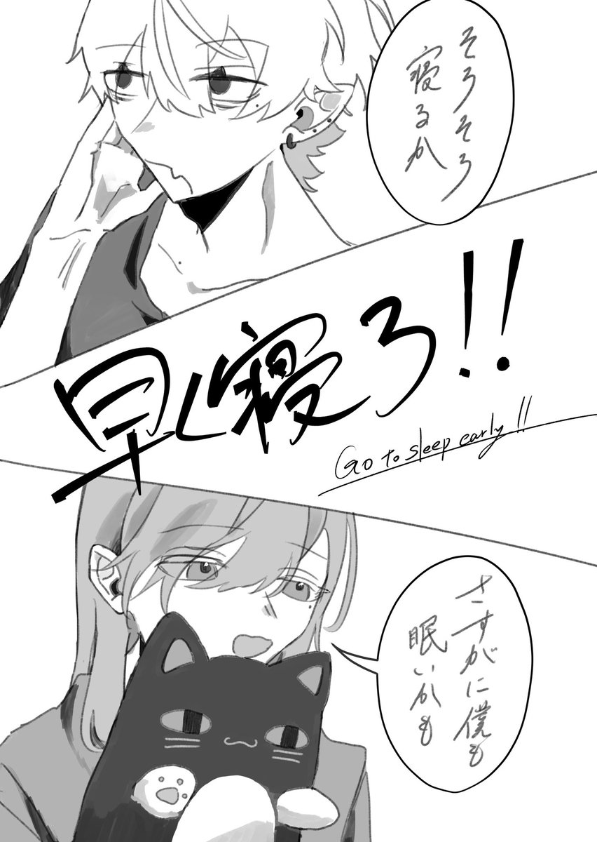 にじそ　にじそうさく　10 アーリー　カタログ＆リストバンド　優先 にじそうさく