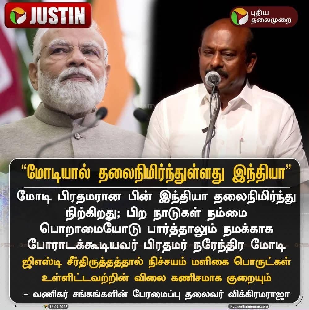 DAISY THANGHAIYA (@daisythangaiya) on Twitter photo 