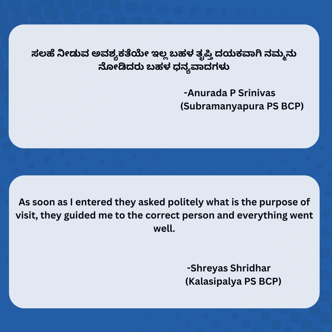 ಲೋಕಸ್ಪಂದನ ಕ್ಯೂಆರ್ ಕೋಡ್ ಮೂಲಕ ನೀವು ನೀಡುತ್ತಿರುವ ಸಕಾರಾತ್ಮಕ ವಿಶ್ಲೇಷಣೆ ಹಾಗು ಮಾತುಗಳಿಗೆ ನಾವು ಕೃತಜ್ಞರು. ನಿಮ್ಮ ಪ್ರೋತ್ಸಾಹದ ಮಾತುಗಳು ನಾವು ಇನ್ನು ಹೆಚ್ಚು ಉತ್ಸಾಹದಿಂದ ಕೆಲಸ ಮಾಡಿ ನಿಮಗೆ ಹೆಚ್ಚಿನ ರಕ್ಷಣೆ ನೀಡಲು ಪ್ರೇರೇಪಿಸುತ್ತದೆ. ನಿಮ್ಮ ಅಭೂತಪೂರ್ವ ಬೆಂಬಲಕ್ಕೆ ಧನ್ಯವಾದಗಳು  

We are incredibly grateful for the