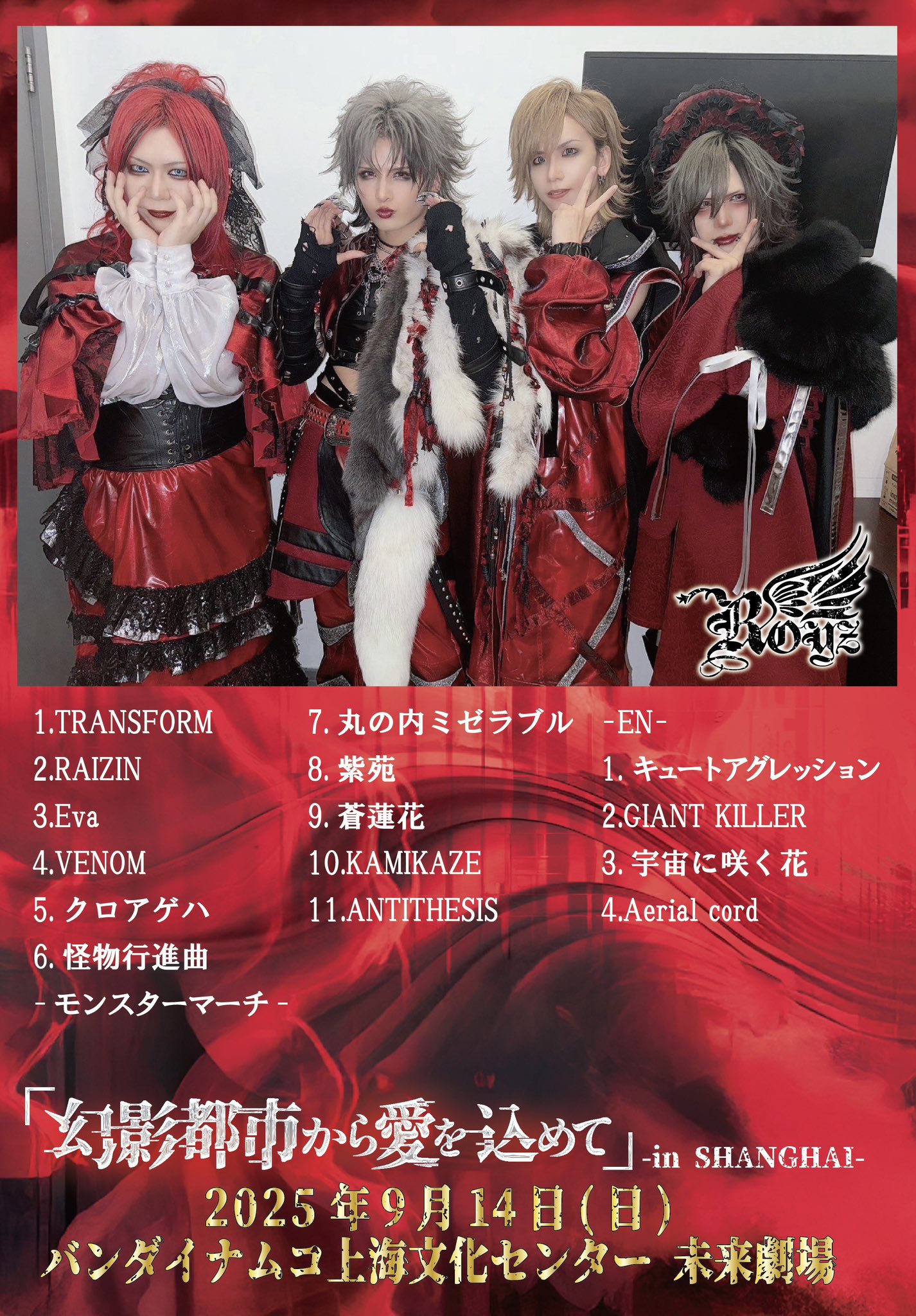 Royz (@Royz_official) / X