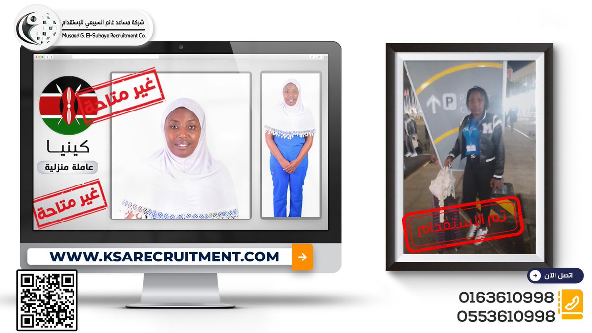 🔥 شركة مساعد للاستقدام 🔥 
اختيارك الافضل ثقة وضمان 👌متاح الان أكثر من 1000سيرة ذاتيه للعاملات
👈للعروض والخصومات الخاصة بالاستقدام  شركة مساعد للاستقدام زوروا موقعنا واختار  الأنسب لك حسب احتياجك
(اندونيسيا-سيريلانكا - بنجلاديش -كينيا - اثيوبيا)
👇ksarecruitment.com