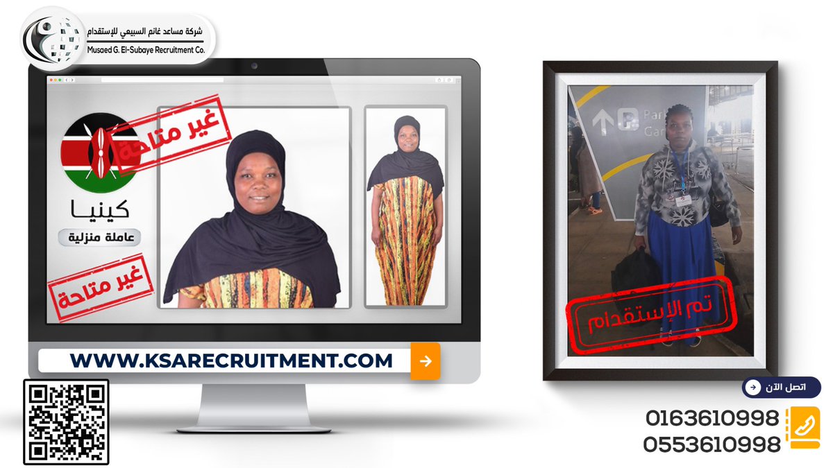 🔥 شركة مساعد للاستقدام 🔥 
اختيارك الافضل ثقة وضمان 👌متاح الان أكثر من 1000سيرة ذاتيه للعاملات
👈للعروض والخصومات الخاصة بالاستقدام  شركة مساعد للاستقدام زوروا موقعنا واختار  الأنسب لك حسب احتياجك
(اندونيسيا-سيريلانكا - بنجلاديش -كينيا - اثيوبيا)
👇ksarecruitment.com