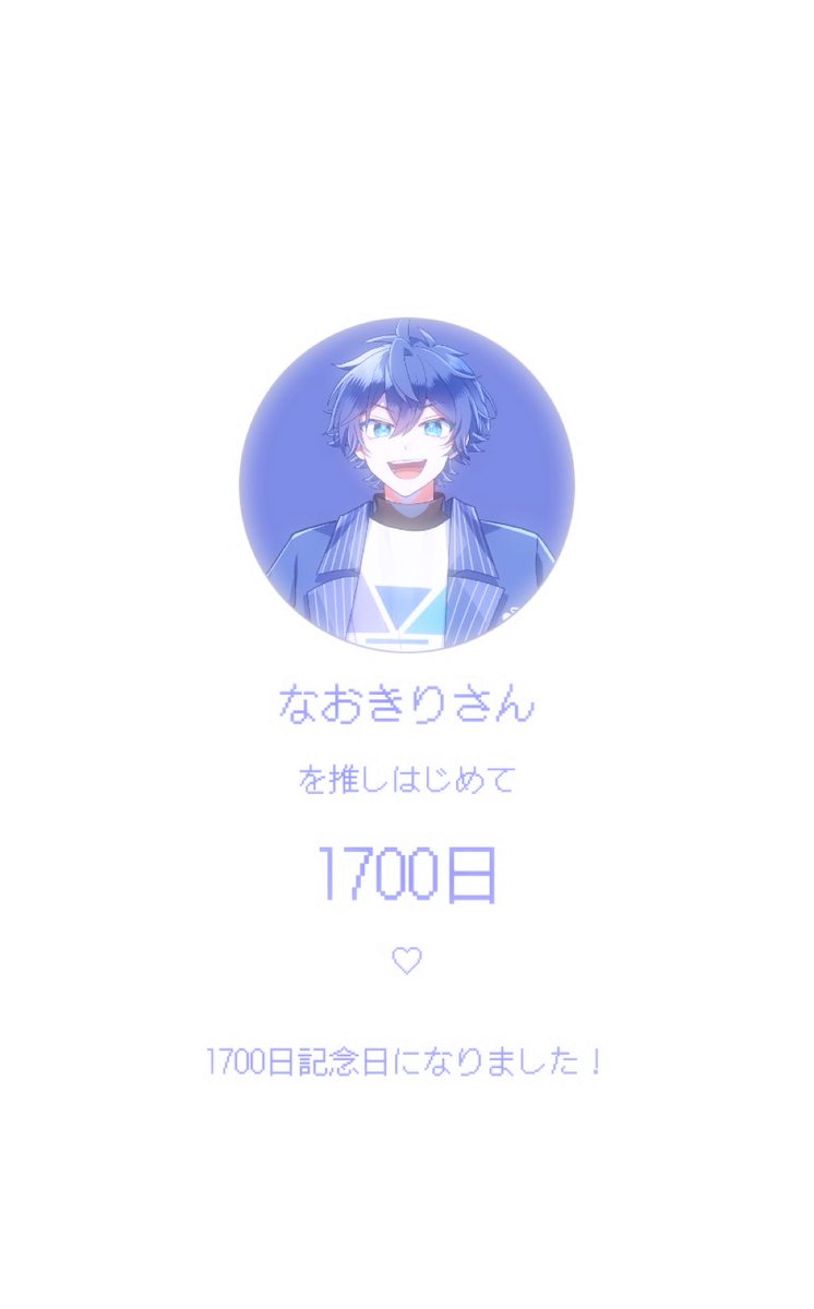 ちゃんめい🌷 (@kmeBQt5ysY27792) / Posts / X