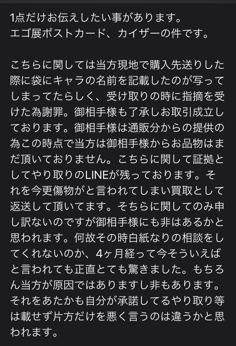 โ๐๐๐๐ tweet media