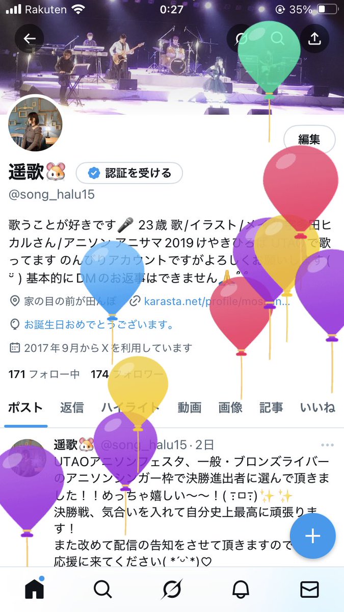 24歳になりました(⸝⸝⸝◜𖥦◝⸝⸝⸝)