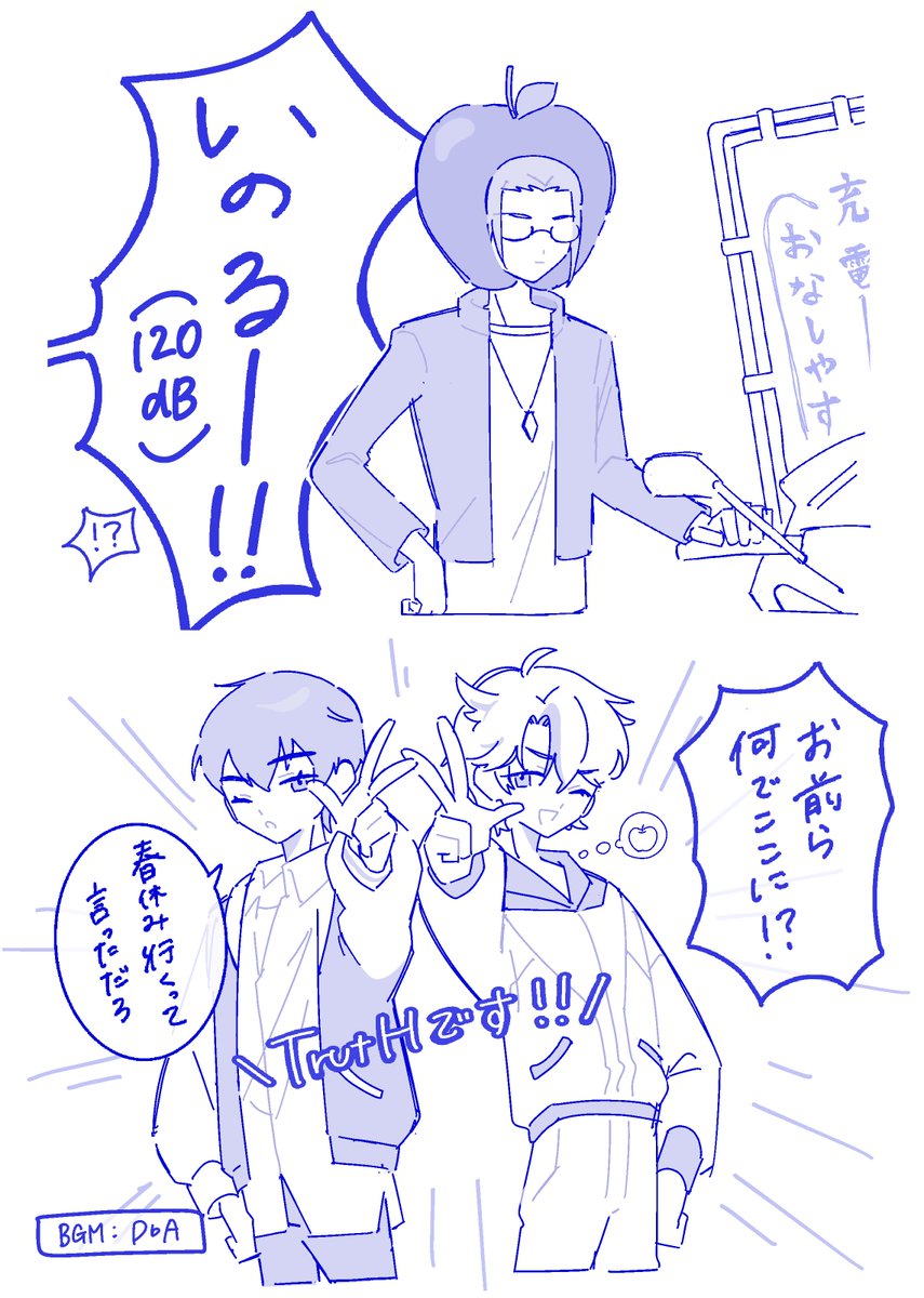 _O_00000's tweet photo. すすす3話的(？)とぅるーす•い https://t.co/f4FUgPmWJ4